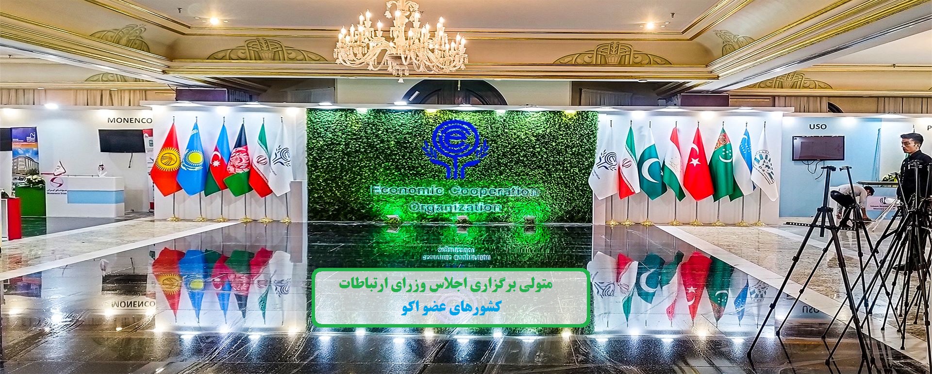 چهارفصل در فعالیت های فرامرزی / وجه تمایز ما، تجربه و نبوغ است