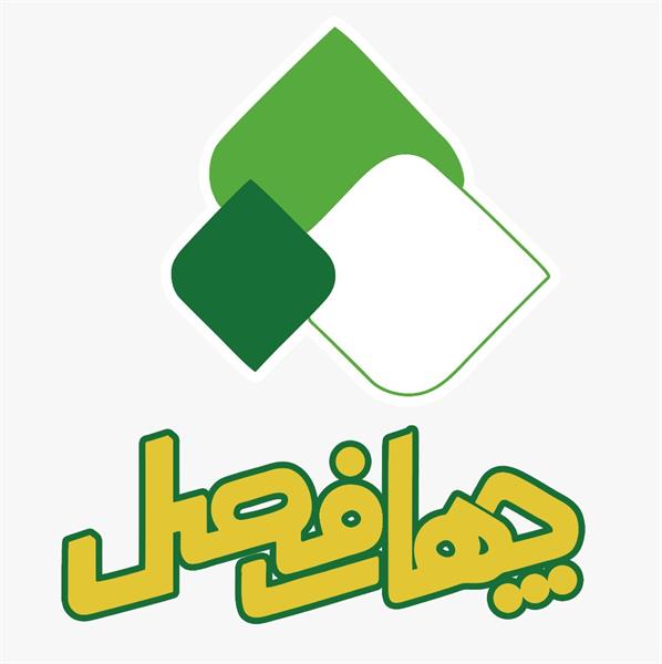 نمایشگاه توسعه صادرات مازندران