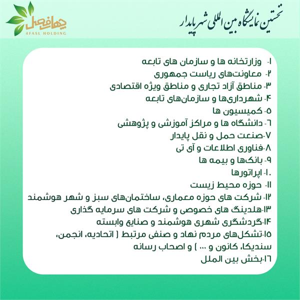 هر که عاشقانه می کوشد