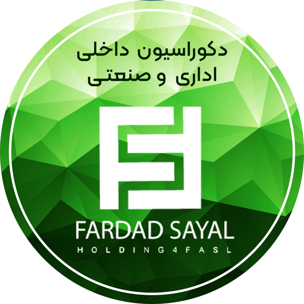 طراحی و دکوراسیون داخلی