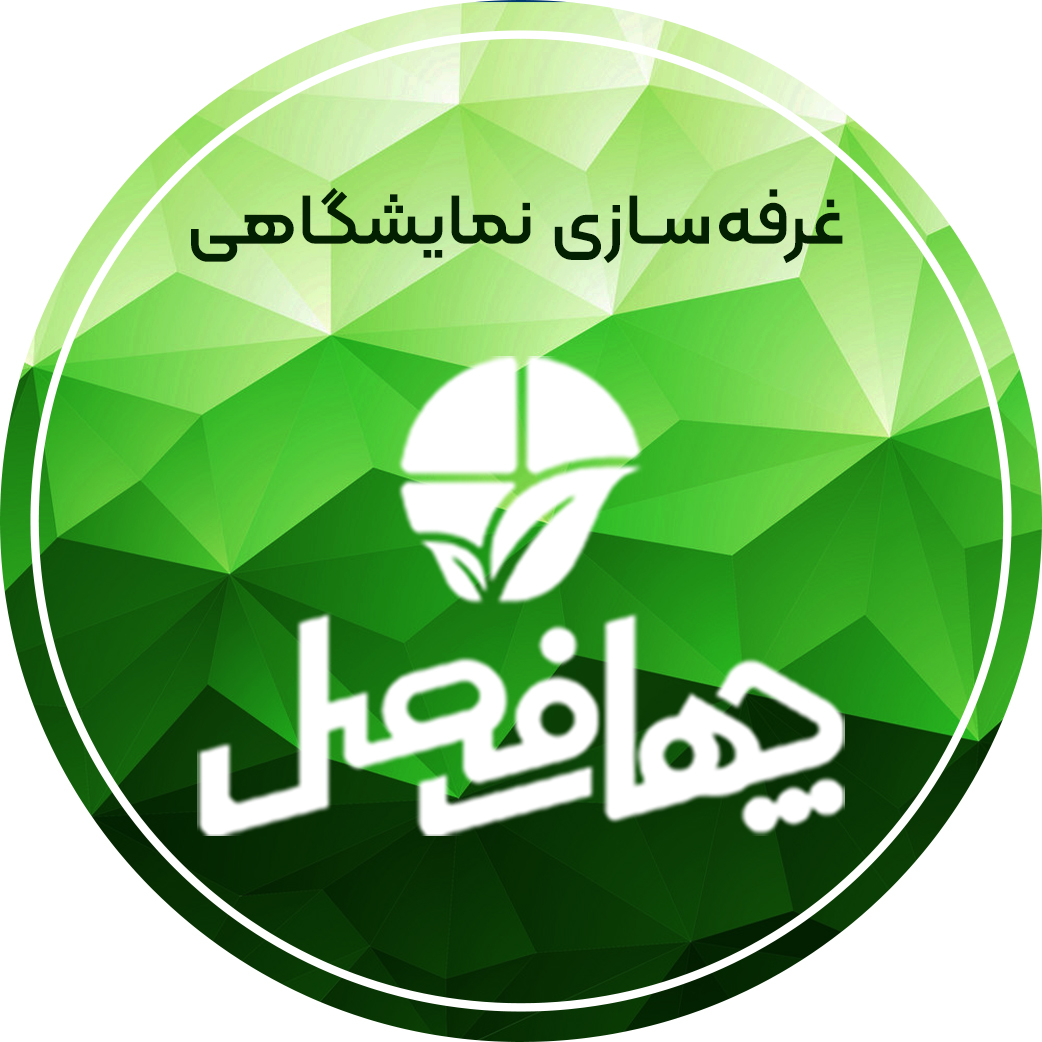 غرفه سازی