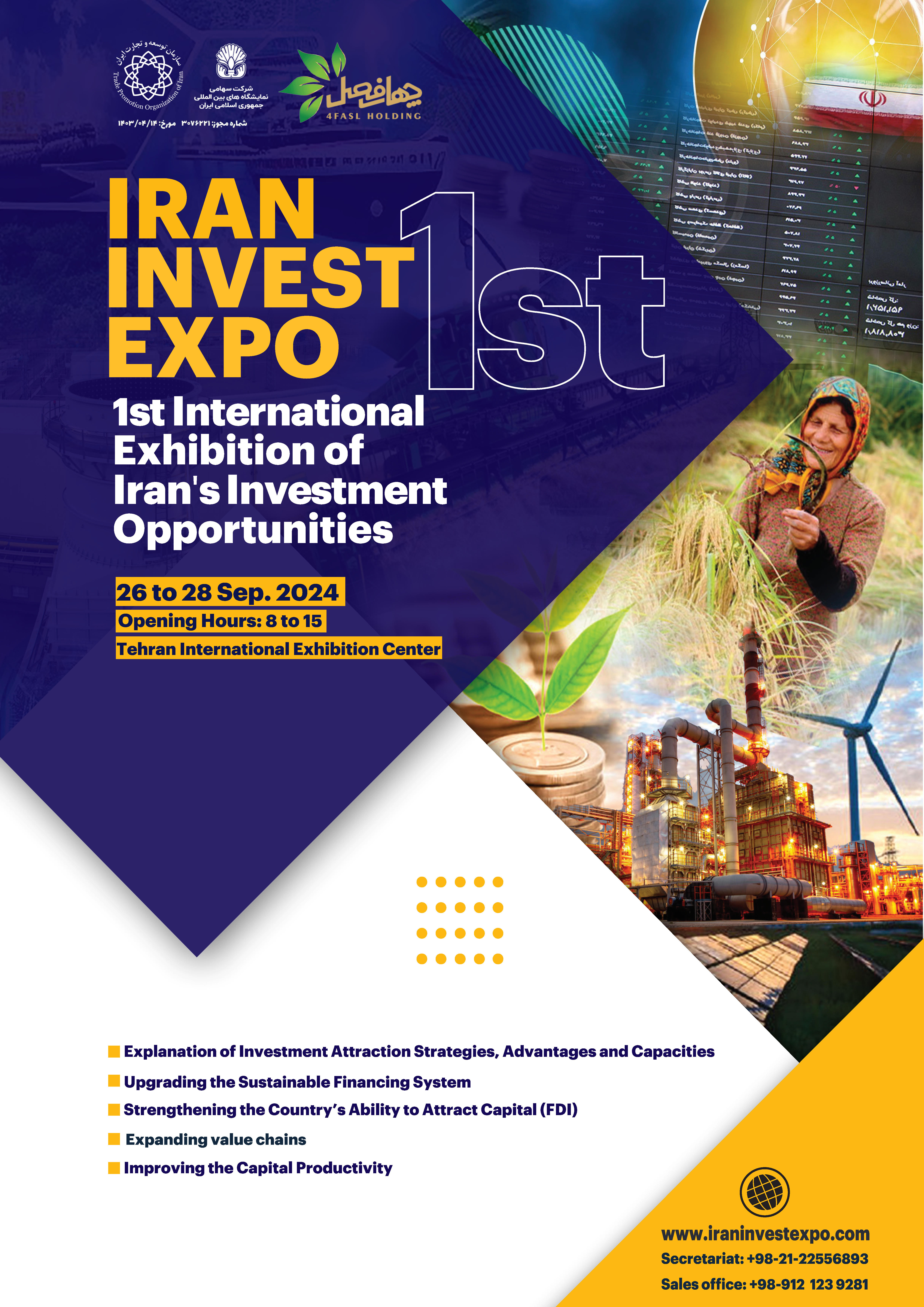 iran invest epo en