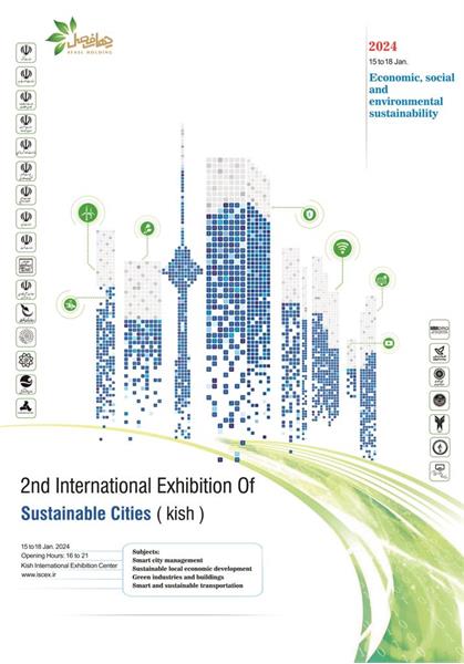poster SUSTAINABLE CITIES