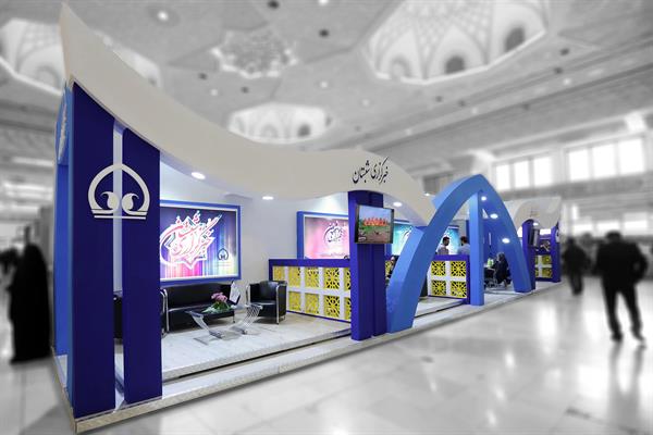 نمایشگاه رسانه 1