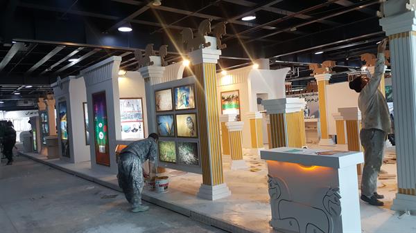 نمایشگاه محیط زیست فارس