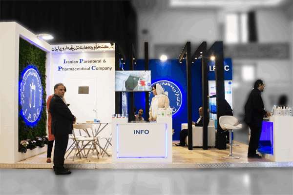 شرکت فرآورده های تزریقی دارویی ایران 1