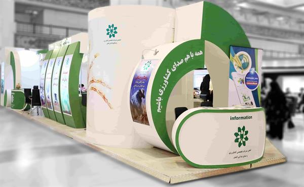 نمایشگاه رسانه 2