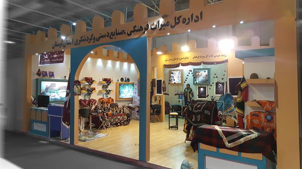 نمایشگاه میراث فرهنگی و گردشگری (7)