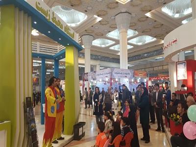 برگزاری مسابقه