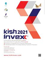 حضور چهارفصل در هشتمین نمایشگاه بین المللی بورس، بانک، بیمه و خصوصی سازی