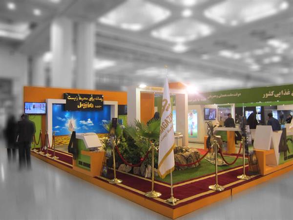 نمایشگاه محیط زیست