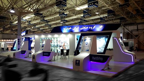 شرکت ایران خودرو - نمایشگاه ماشین (2)