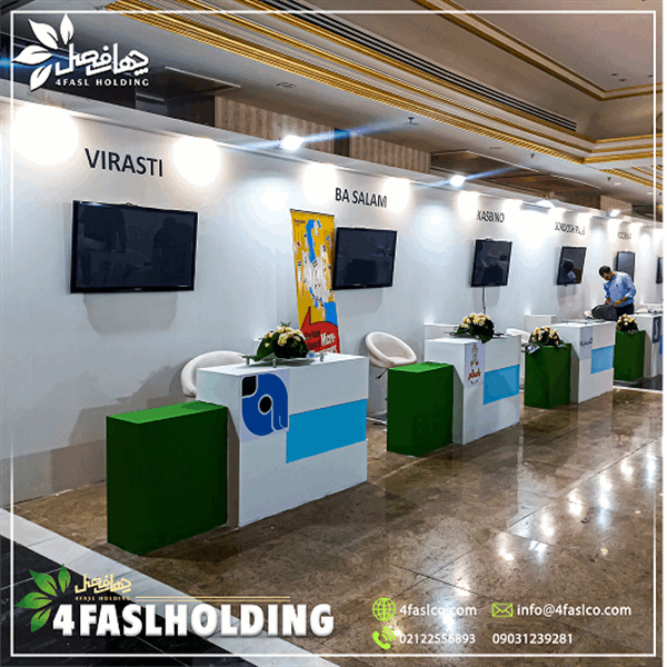 تعدادی از شرکتهای ارتباطی شرکت کننده در اجلاس اکو