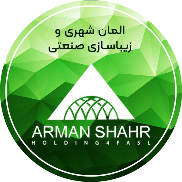 المان و مبلمان شهری