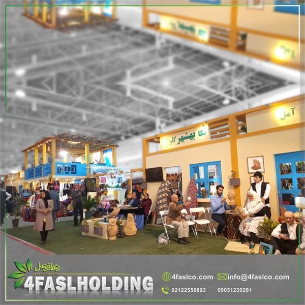 غرفه سنتی نمایشگاه مازندران ۲