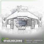 حضور در کیش با غرفه های متمایز/چهارفصل می آید