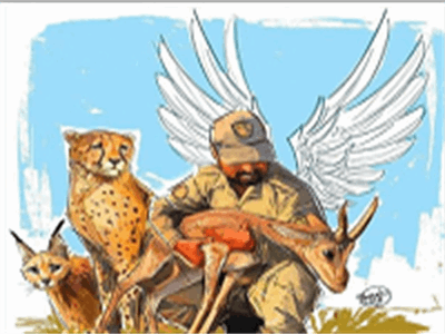 روز ملی محیط بان