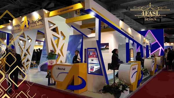 آیسان پرواز