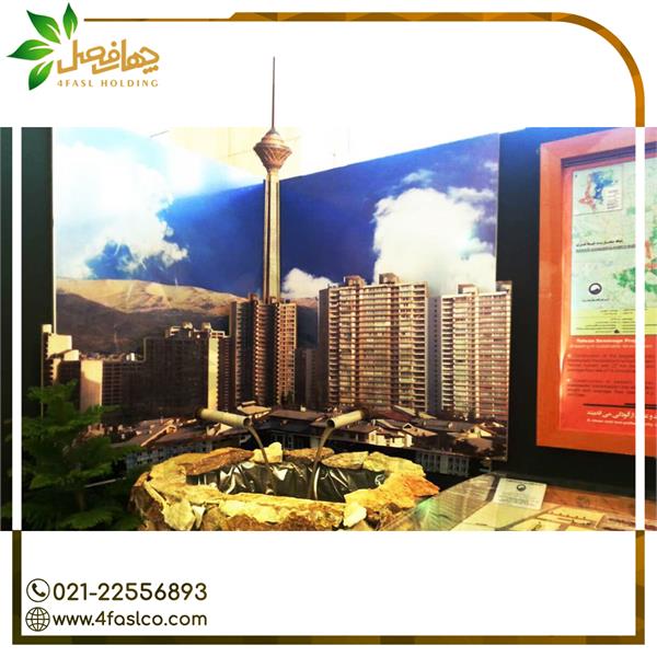 غرفه شرکت فاضلاب