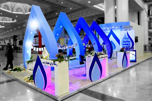 نمایشگاه محیط زیست (1)