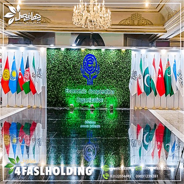 سومین اجلاس اکو