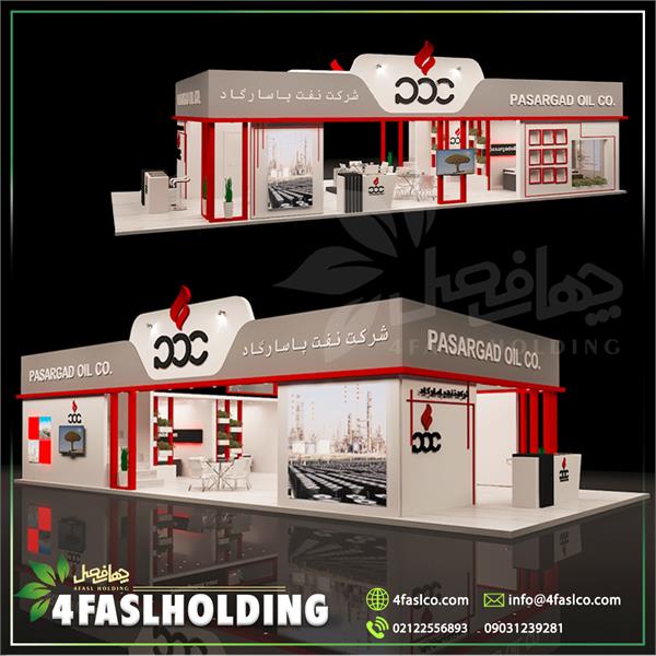 نفت پاسارگاد 2