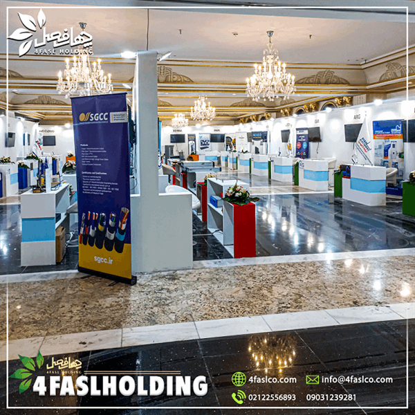 غرف های شرکت های اجلاس اکو