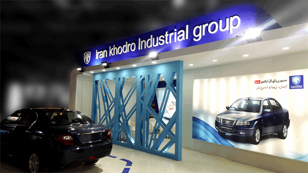 ایران خودرو 99