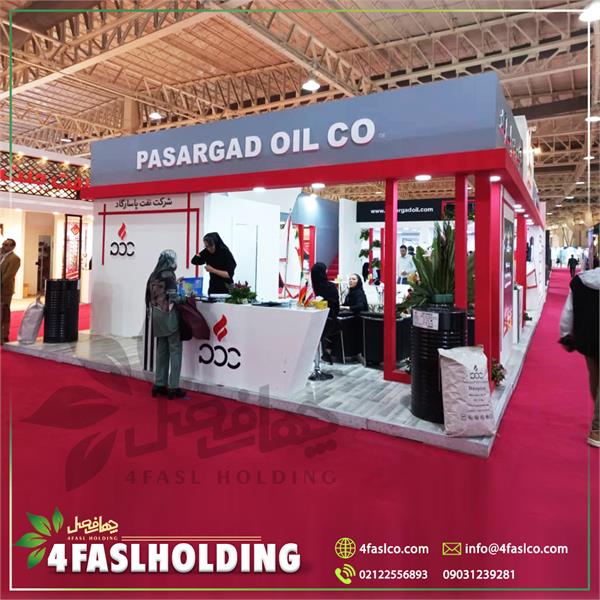 نفت پاسارگاد 5