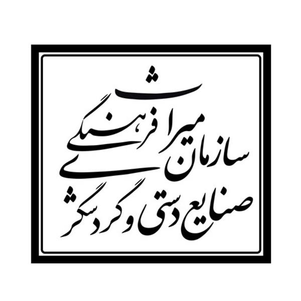 سازمان گردشگری