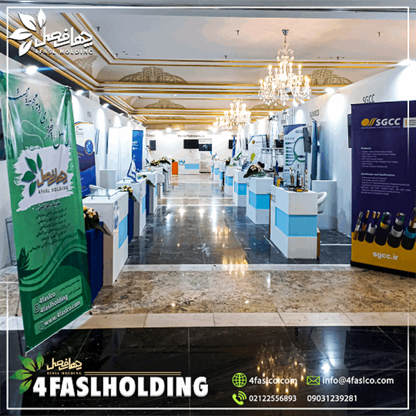 شرکت های حوزه ارتباطات و فناوری اطلاعات