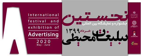 کاور فستیوال