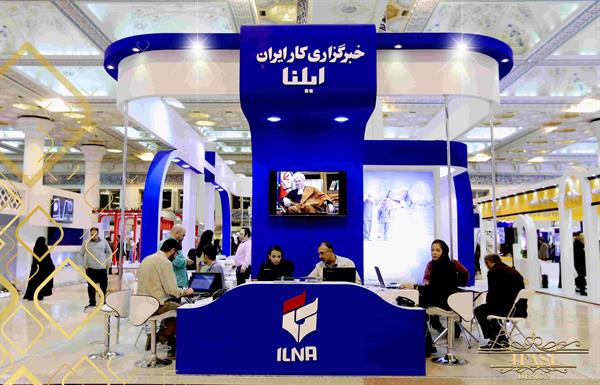 خبرگزاری ایلنا