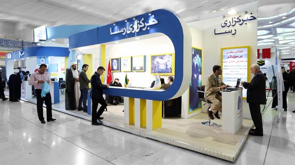 نمایشگاه مطبوعات 6