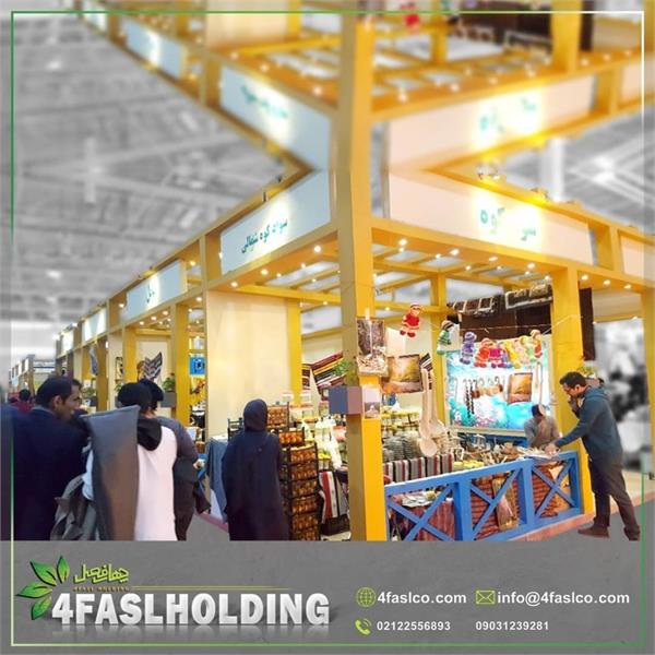 مازندران سنتی یک