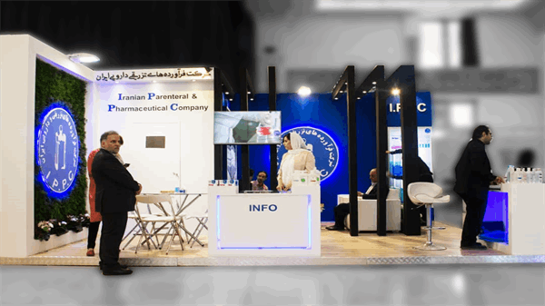 شرکت فرآورده های تزریقی دارویی ایران 9