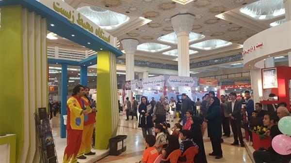 برگزاری مسابقه