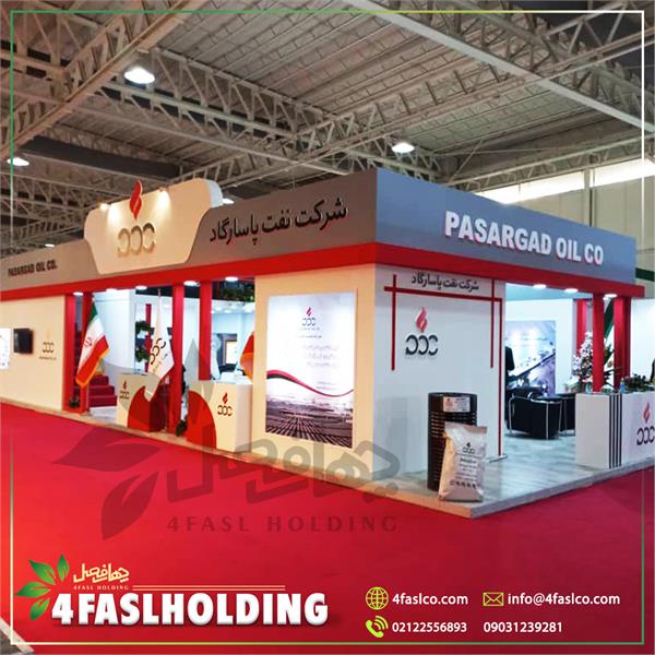 نفت پاسارگاد 4