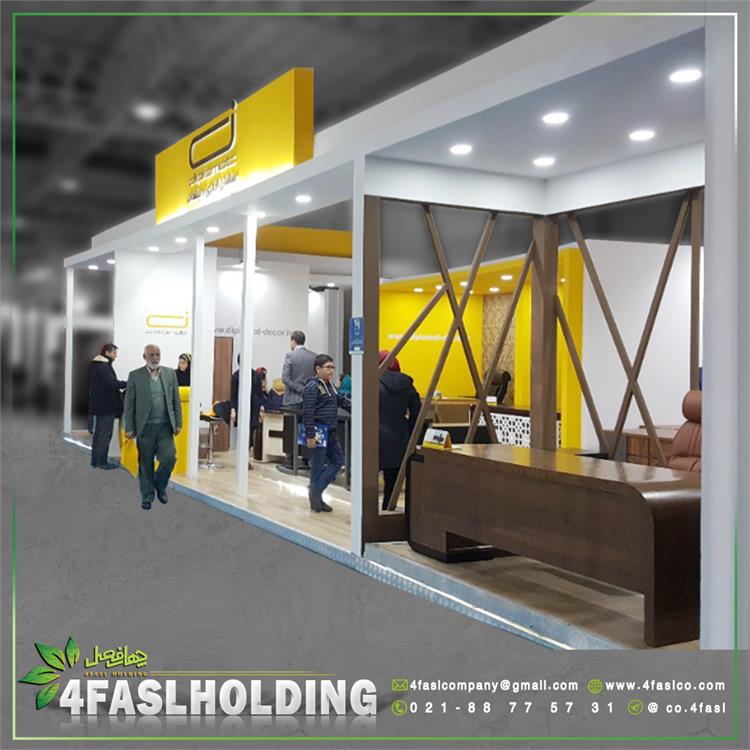 زرین پوشش جم