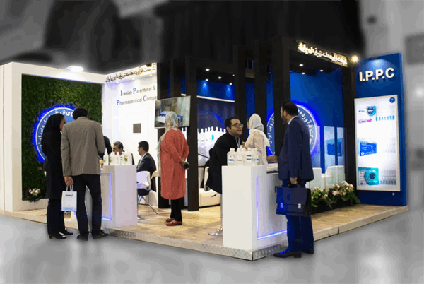 شرکت فرآورده های تزریقی دارویی ایران