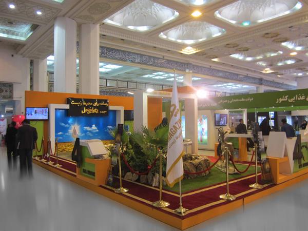 نمایشگاه محیط زیست (8)