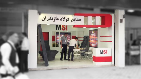 فولاد مازندران