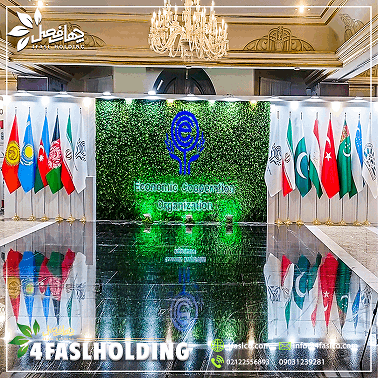 سومین اجلاس اکو