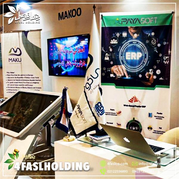 کانتر شرکت توسعه سرمایه گذاری ماکو