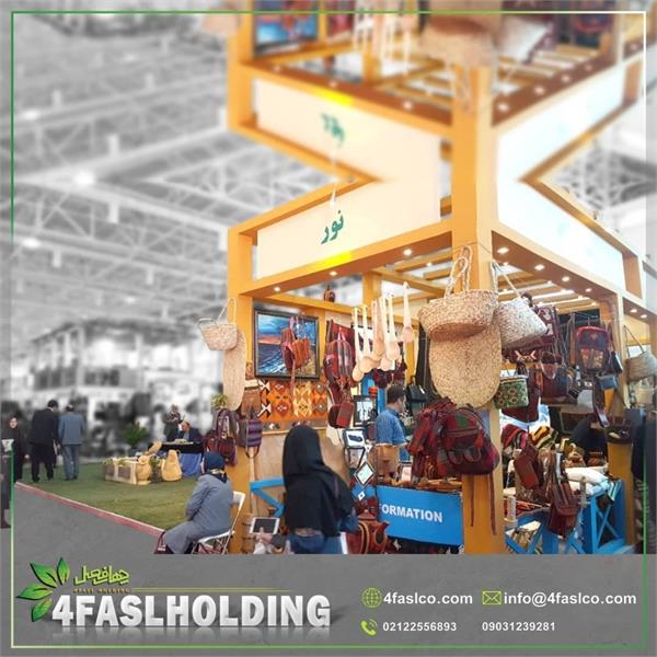 مازندران سنتی ۴