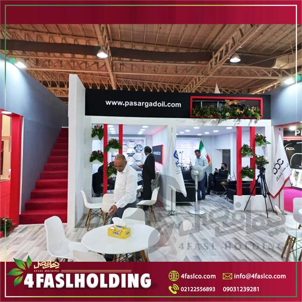 نفت پاسارگاد 6