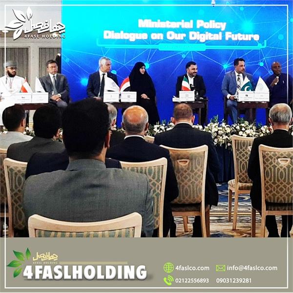 افتتاحیه اجلاس اکو