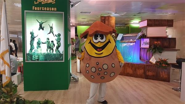 ایستگاه محیط زیست