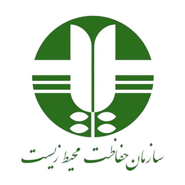 سازمان حفاظت محیط زیست
